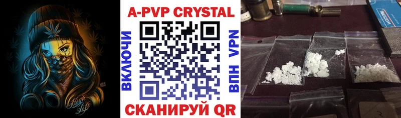 цена   блэк спрут зеркало  A-PVP VHQ  shop официальный сайт  Коряжма 