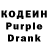 Кодеиновый сироп Lean напиток Lean (лин) Mary Davenport