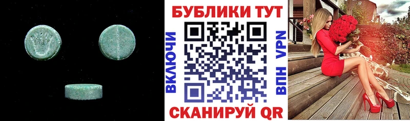 Ecstasy XTC  Коряжма 