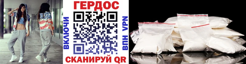 Героин Heroin  магазин продажи   omg ссылка  Коряжма 
