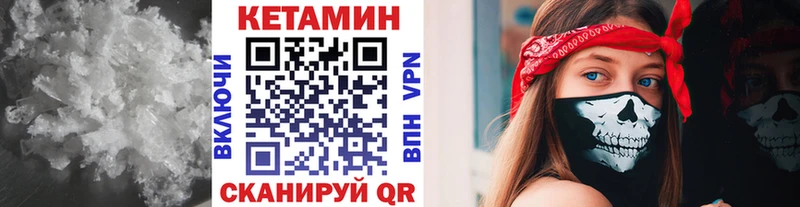 Кетамин VHQ Коряжма
