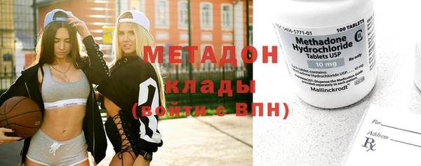 кристаллы Россошь