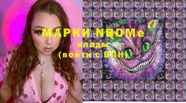 2c-b Белокуриха