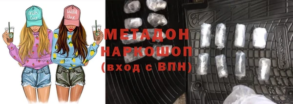 гашиш Беломорск