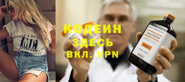 марки nbome Белоозёрский