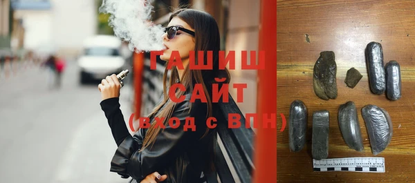 2c-b Белокуриха