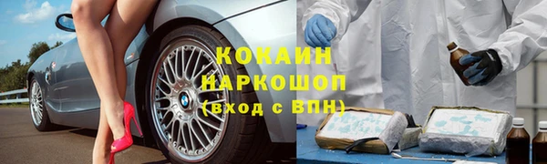2c-b Белокуриха