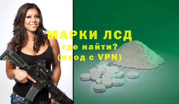 2c-b Белокуриха
