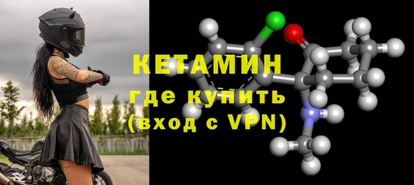 2c-b Белокуриха