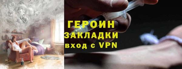 гашиш Беломорск
