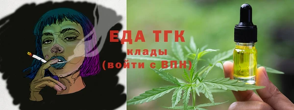 2c-b Белокуриха
