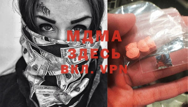 марки nbome Белоозёрский