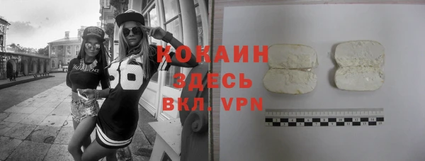 гашиш Беломорск