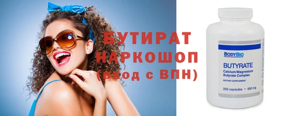 гашиш Беломорск