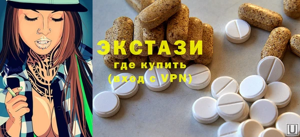 2c-b Белокуриха