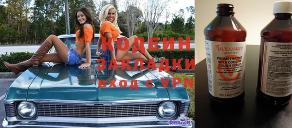 гашиш Беломорск