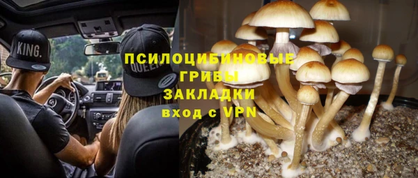 гашиш Беломорск