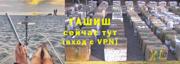 2c-b Белокуриха
