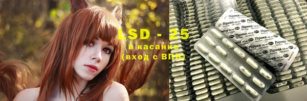 2c-b Белокуриха
