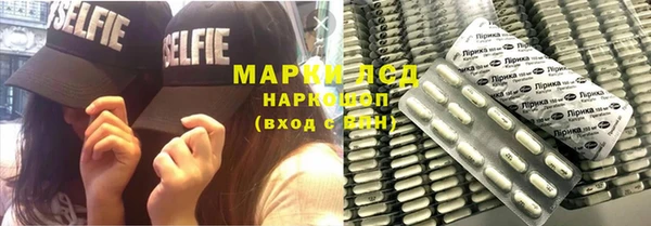 2c-b Белокуриха