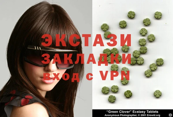 2c-b Белокуриха