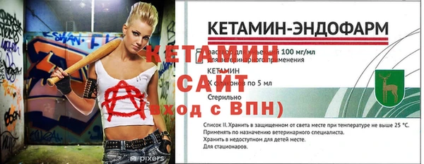 2c-b Белокуриха