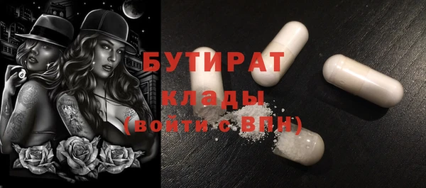 марки nbome Белоозёрский