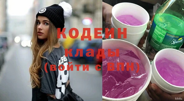 марки nbome Белоозёрский
