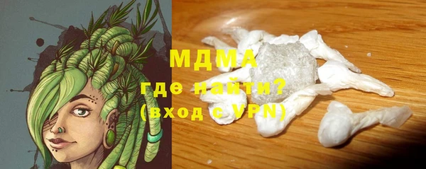 марки nbome Белоозёрский
