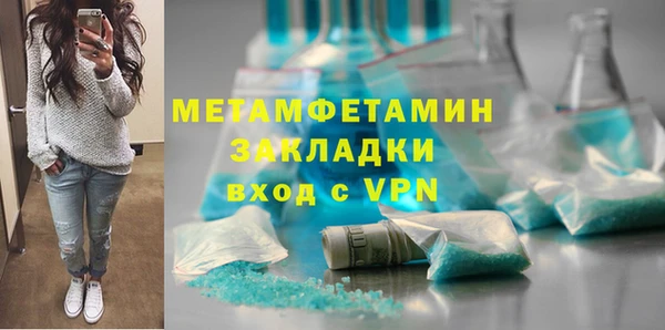 гашиш Беломорск