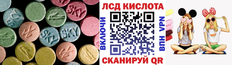 Лсд 25 экстази кислота  магазин    Коряжма 