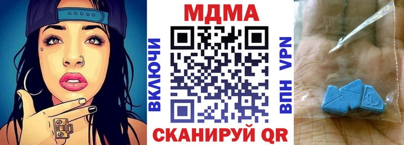 MDMA кристаллы сколько стоит Коряжма