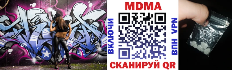 МДМА crystal Коряжма