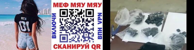 Меф мука  Коряжма 