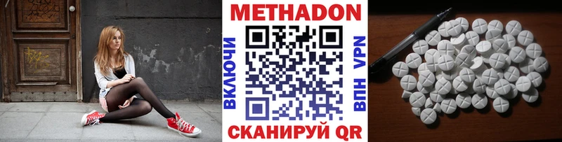 мориарти официальный сайт  мега как зайти  Коряжма  Метадон VHQ 