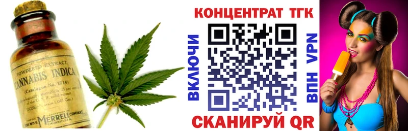 ТГК гашишное масло  Коряжма 