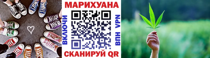 Шишки марихуана планчик  Коряжма 